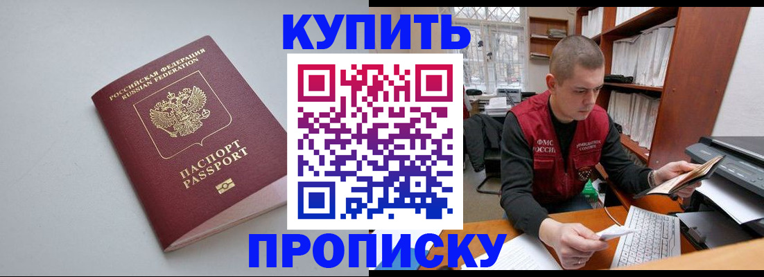 временная регистрация адрес в Кстово