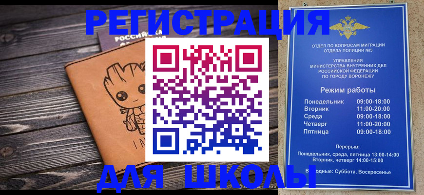 временная регистрация адрес в Кстово